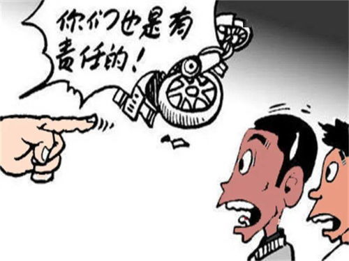 酒后駕駛事故 同車人是否需為肇事負(fù)責(zé)？