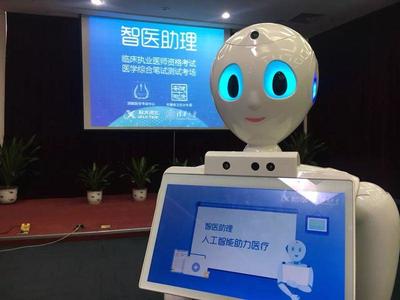 長三角“大咖”④ | 科大訊飛程蘇 人工智能取代人類？大家多慮了