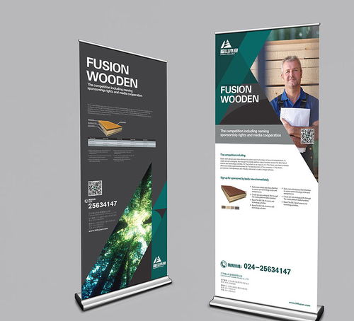 福山木業(yè)品牌設(shè)計(jì)與廣告制作 匠心傳承，木藝生輝