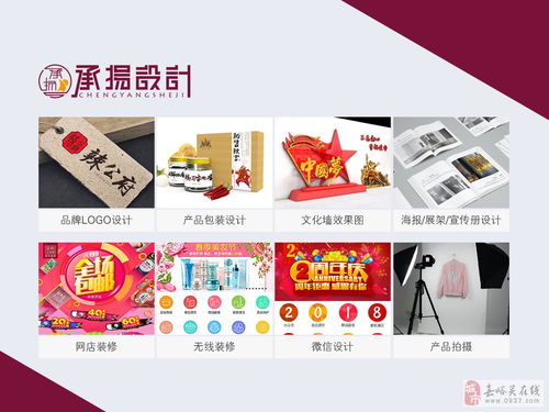 專業(yè)電商設(shè)計(jì)與產(chǎn)品拍攝代理 打造品牌視覺競爭力的核心服務(wù)