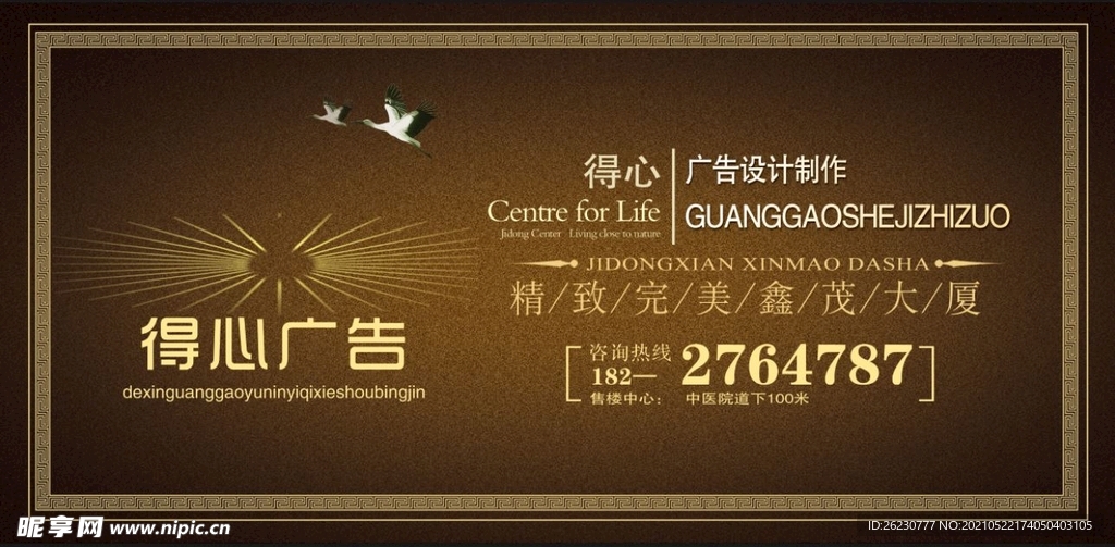 廣告設(shè)計(jì)模板圖片 高效廣告設(shè)計(jì)制作的得力助手