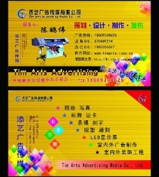 圖行天下 一站式公司廣告制作設(shè)計(jì)素材與模板資源庫